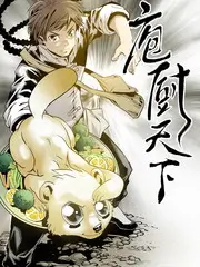 僧侣之夜分镜手稿首次公开